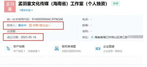 孟羽童與格力分道揚鑣 官方回應(yīng)祝福未來，數(shù)字內(nèi)容合作引關(guān)注